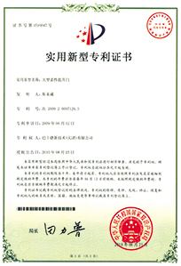 大型柔性提升門