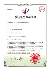 工業(yè)門板連接的弧形軌道調(diào)節(jié)機(jī)構(gòu)