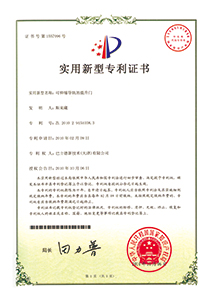 可伸縮導(dǎo)軌的提升門